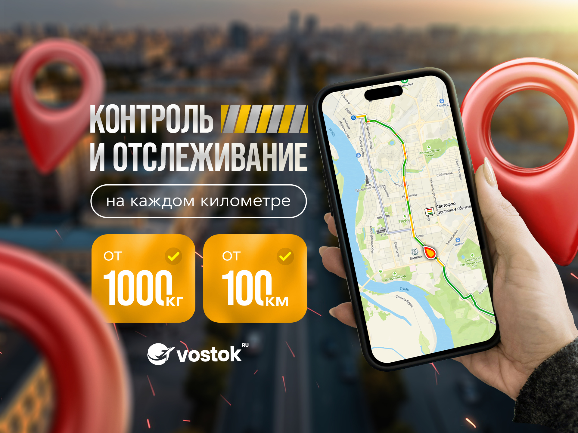 Инфографика 1