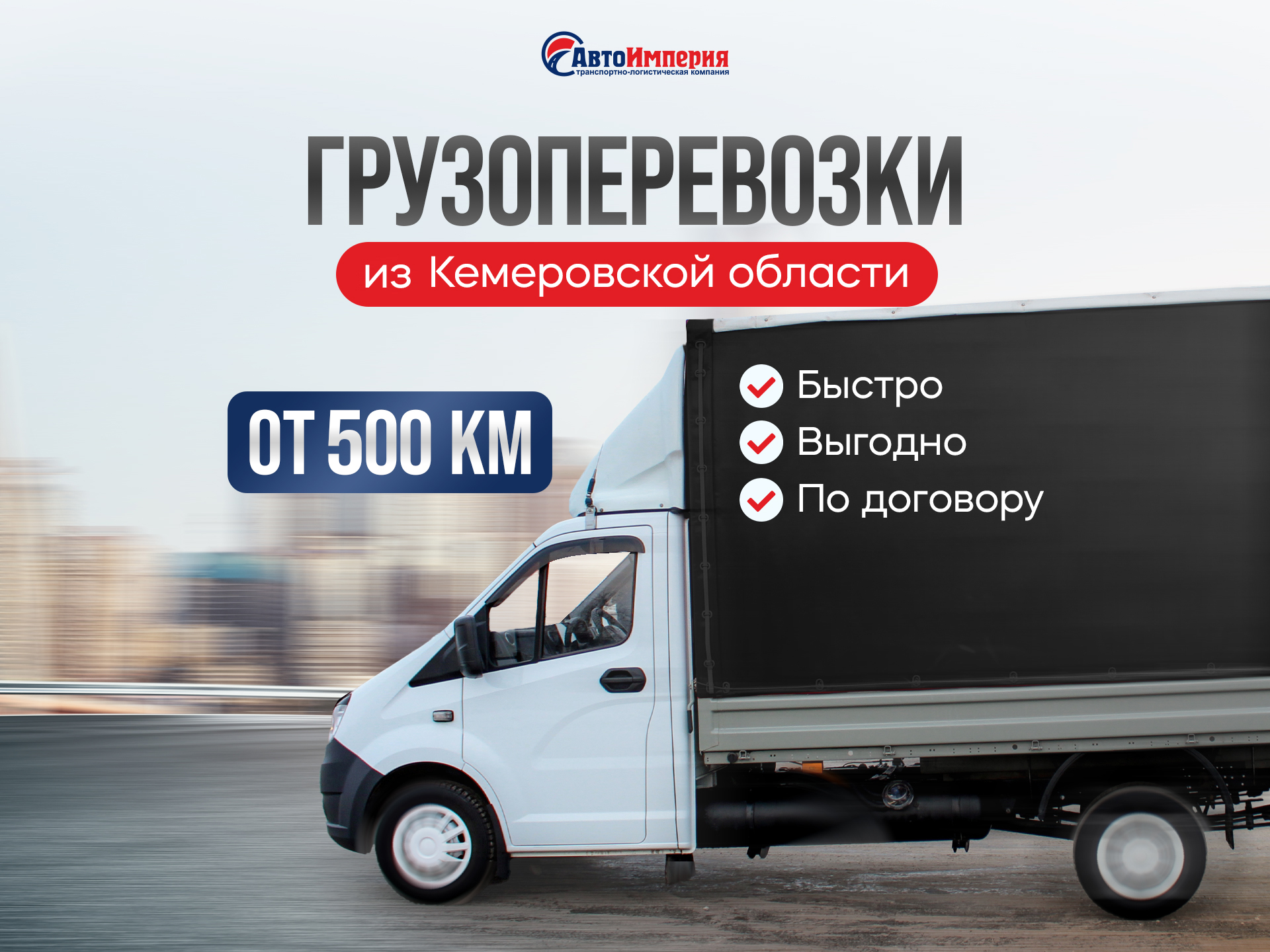 Инфографика 2