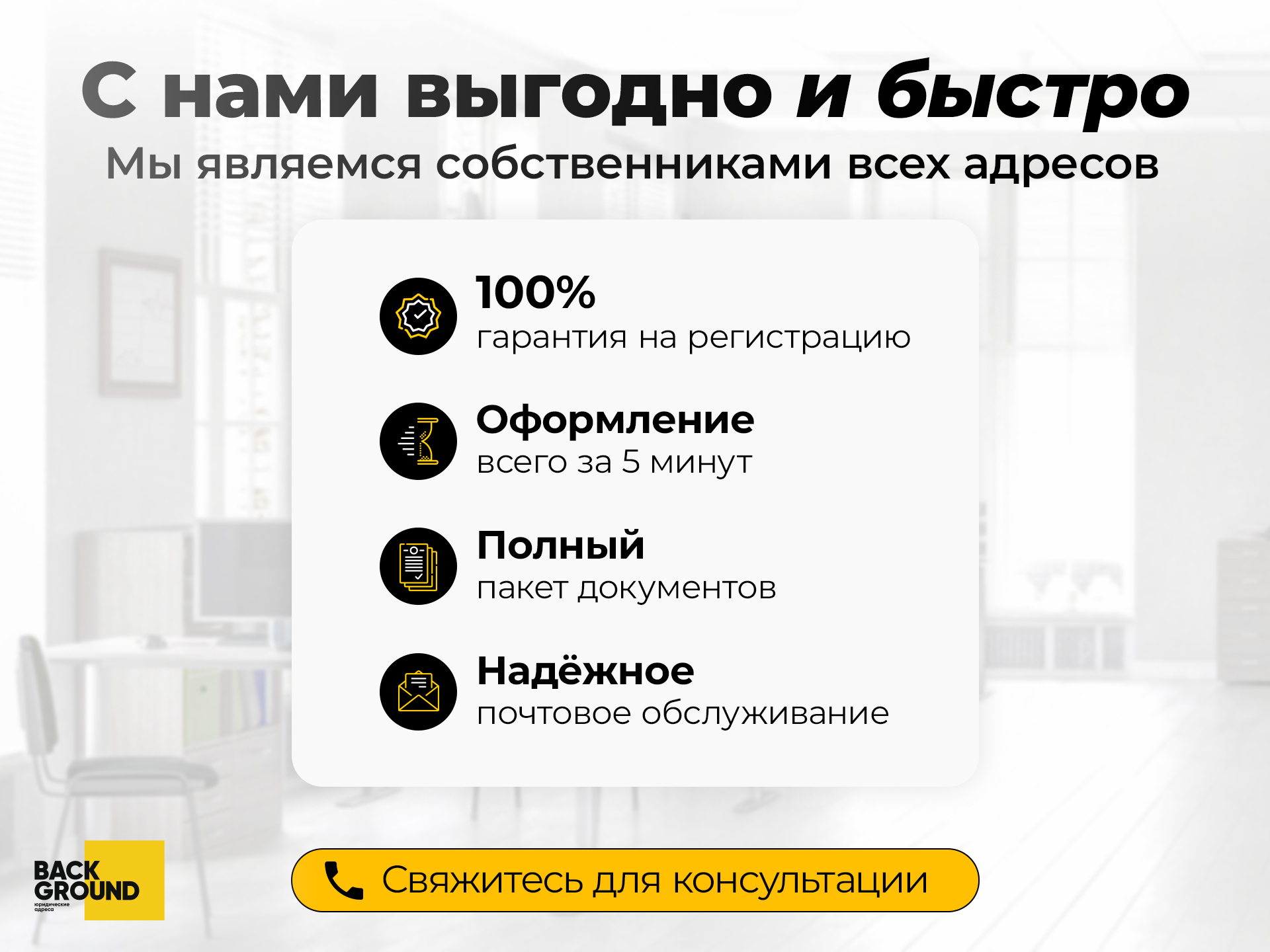 Инфографика 4